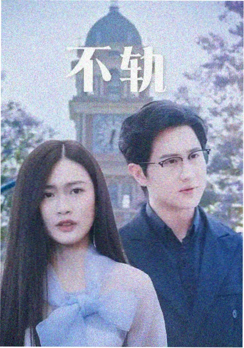 西部世界5