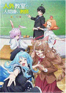即将上线