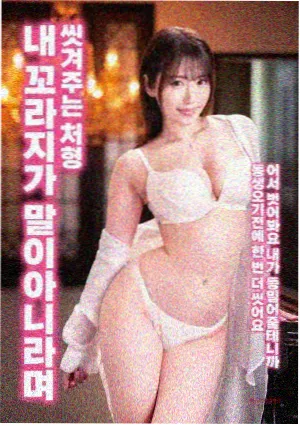 极速狂飙